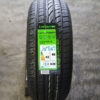 245/45ZR20 103W XL CATCHPOWER LANVIGATOR