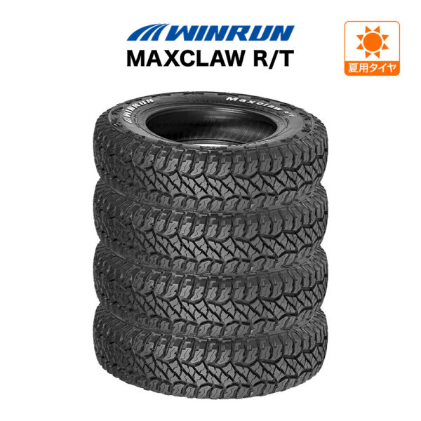 winrunmaxclawrtv3-jpeg